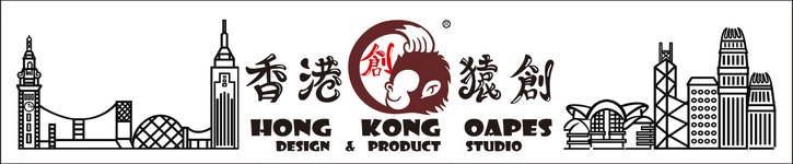 แบรนด์ดีไซเนอร์ฮ่องกง - 香港猿創