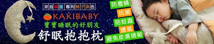 From Taiwan - hughug