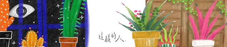 From Taiwan - humanlikethis