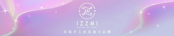 中国 デザイナー - IZZMI Hand Dyed Leather Independent Brand