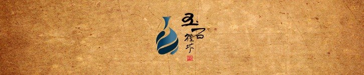 From Taiwan - Yu Shi Li Fang