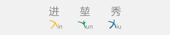 中国 デザイナー - jinkunxiu