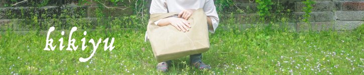 From Taiwan - kikiyu