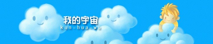 แบรนด์ดีไซเนอร์ไต้หวัน - kun-hua-wu