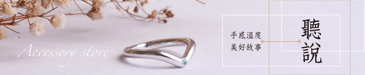 From Taiwan - L&S Design