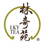 設計師品牌 - 林奇苑茶行 Lam Kie Yuen Tea