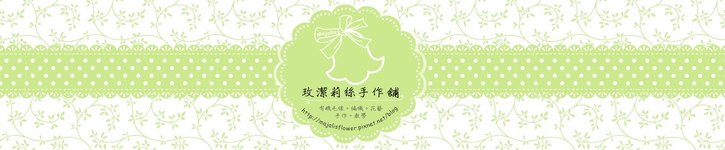 From Taiwan - majalis