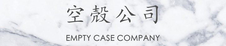 From Hong Kong - minusfivedegrees