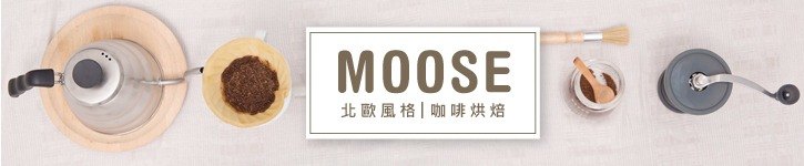 From Taiwan - moosecoffee