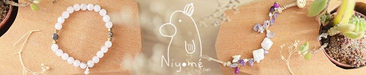 แบรนด์ดีไซเนอร์ไทย - Niyome
