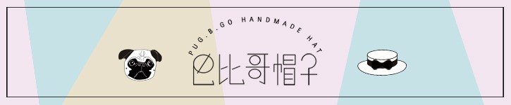 From mainland China - pugbgo