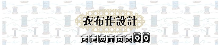 From Taiwan - SEWING99