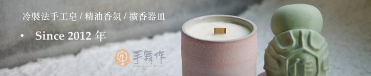 From Taiwan - shouwuzuo