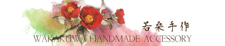 แบรนด์ดีไซเนอร์ไต้หวัน - Wakakuwa Handmade Acessory