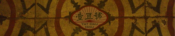 From Hong Kong - yatdauhou