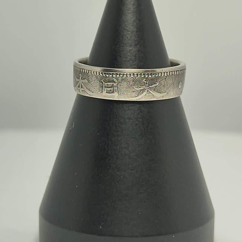 Japanse Coin Ring 10 Sen 1920-1926, Man Japan Ring, Japan Metal Ring, Japan Ring - 戒指 - 其他金屬 