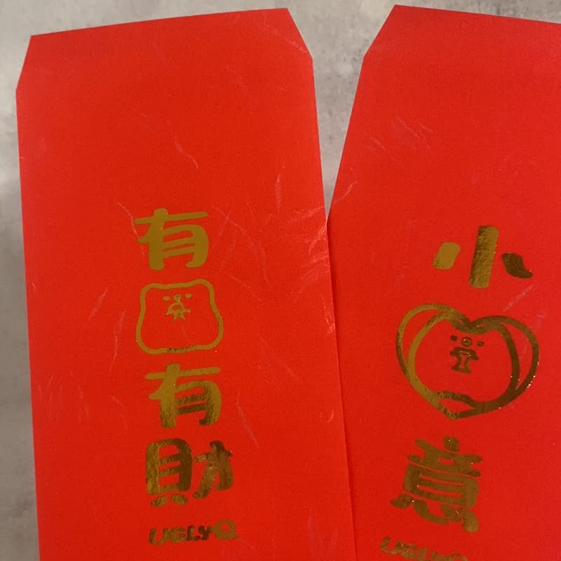 [Hot Stamping Red Envelope Bag] If you have toast, you will have wealth/Six little things will be included in the group - Chinese New Year - Paper Red