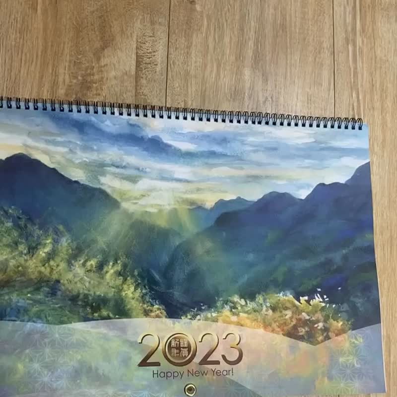 【獨家組合】【陳武西2023橫式月曆 /祝福版】贈萬用紅包袋三入 - 日曆/月曆/年曆 - 紙