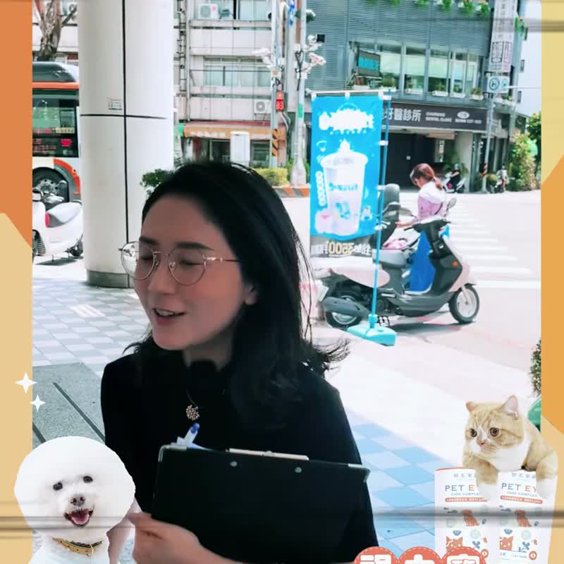 【歸毛家族】Good寶系列寵物保健品-視力寶2入組 - 其他 - 其他材質