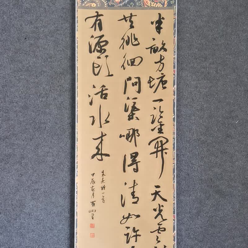 133x33cm Luo Bingsheng 教授による中国の手書きの書道作品 - ポスター・絵 - 紙 