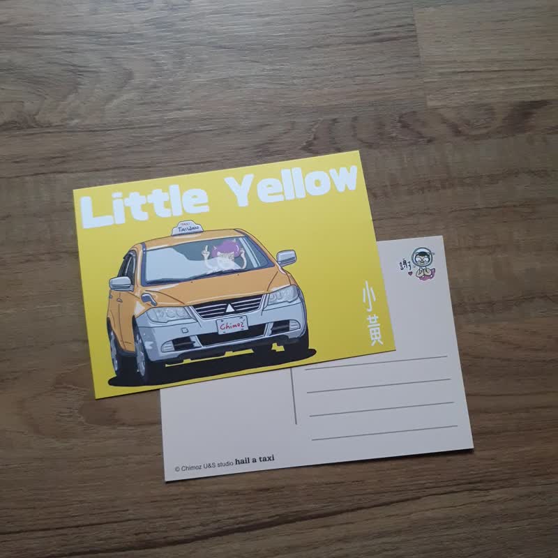 Two red-haired Taiwanese yellow taxi TAXI pattern postcards included - Cards & Postcards - Paper Multicolor