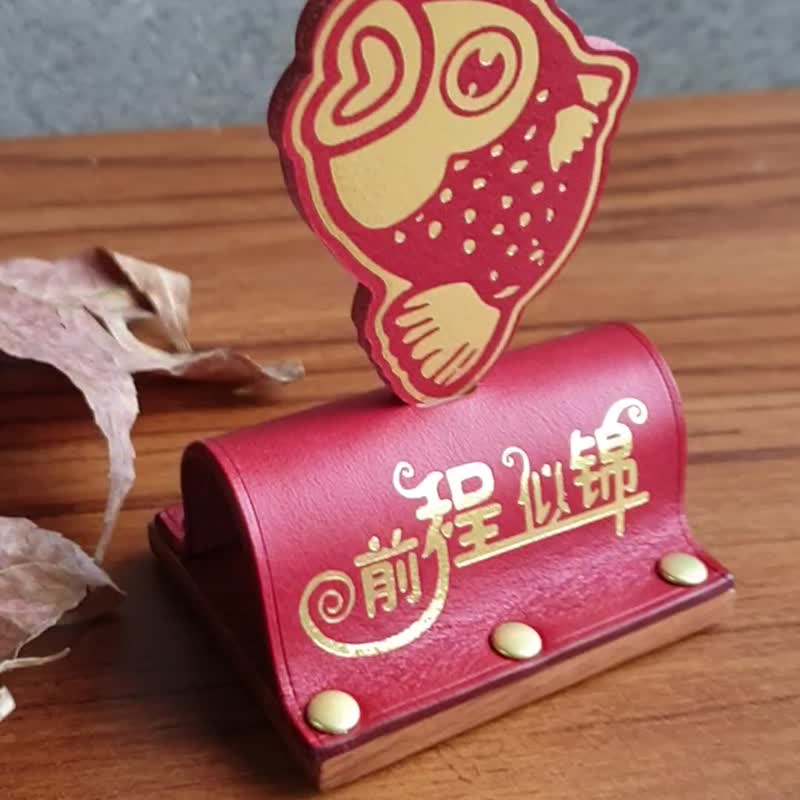 YF134_ Handmade cultural and creative graduation gifts, blessing decorations, office souvenirs, promotion and wealth - Items for Display - Genuine Leather Red