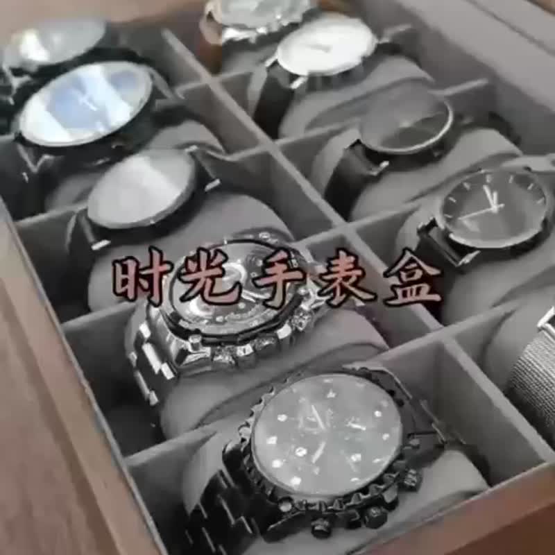 【時光手錶盒】錶盒高檔實木表收納盒腕錶首飾送男生生日禮品