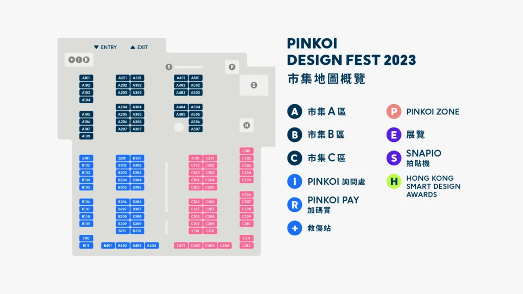 Design Fest 2023 市集地圖