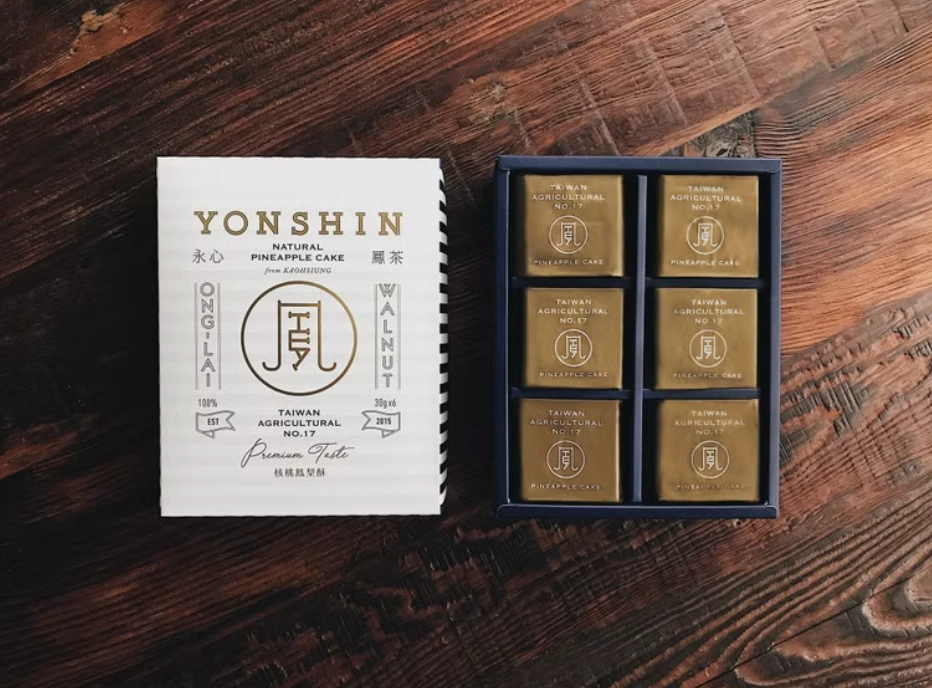 中秋送禮不要月餅:永心鳳茶核桃土鳳梨酥禮盒