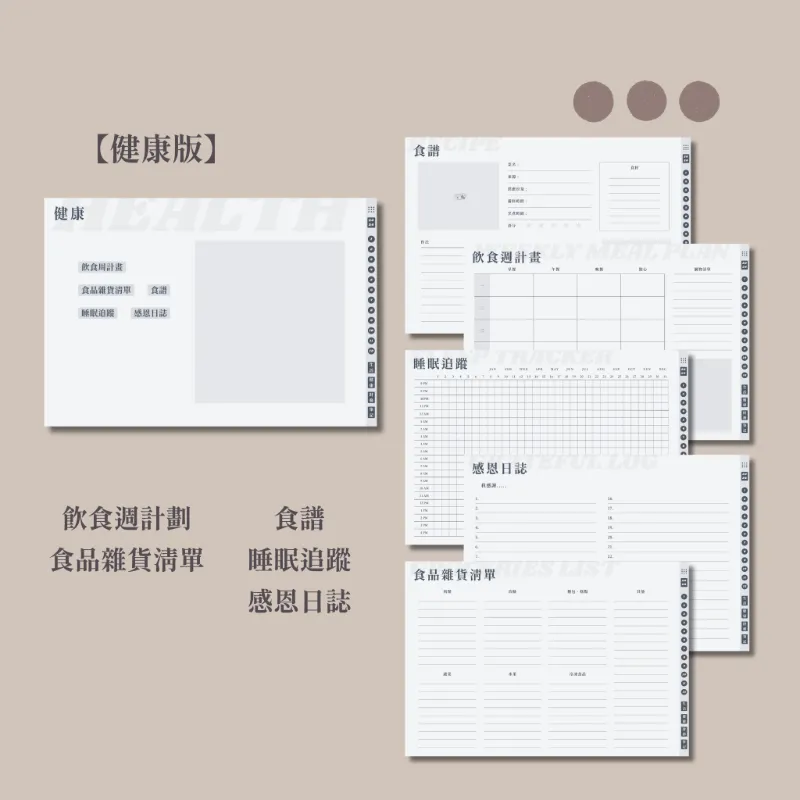 顯化法則 Js Space【數位】2026電子手帳【週日】農曆/節氣 | 行事曆週計劃B | 感恩顯化日記