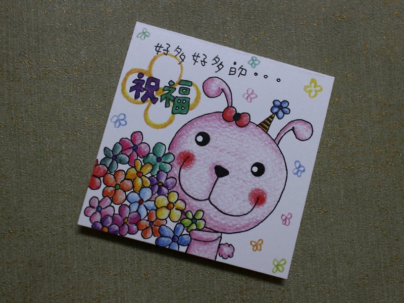 Little Card_Birthday Card/Universal Card (Flower Bunny) - Cards & Postcards - Paper Multicolor