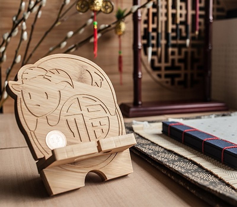[Birthday gift] Kaixifu sheep / iPhone Android customized mobile phone holder - ที่ตั้งมือถือ - ไม้ สีนำ้ตาล