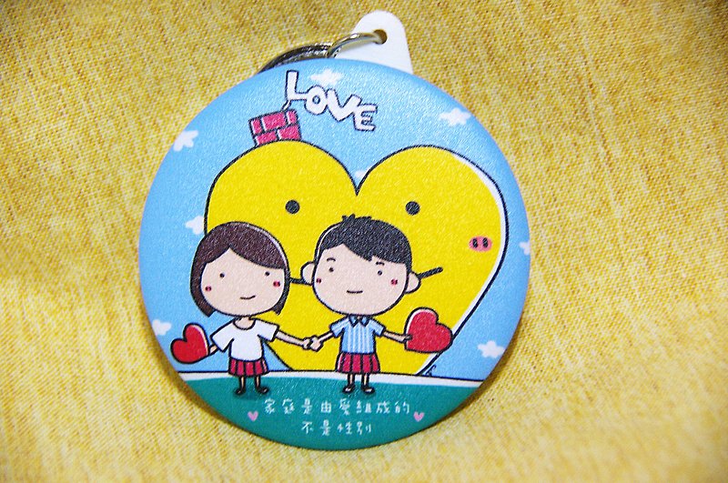 Family is made of love, not gender mirror key ring - ที่ห้อยกุญแจ - โลหะ สีเหลือง