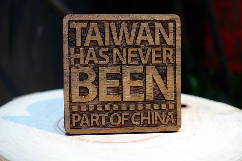 【eyeDesign看見設計】一句話原木杯墊-『TAIWAN』 - 杯墊 - 木頭 