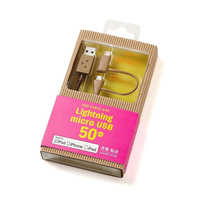 Cheero Ah Leng Lightning & microUSB充電ケーブル (50cm MFi認証済み) - 充電器・USBコード - プラスチック ブラウン