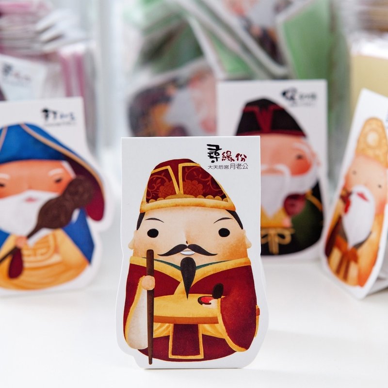 【神性]台南台南4冗談_ハント運命ノート紙AB3 - 付箋・ポストイット - 紙 レッド