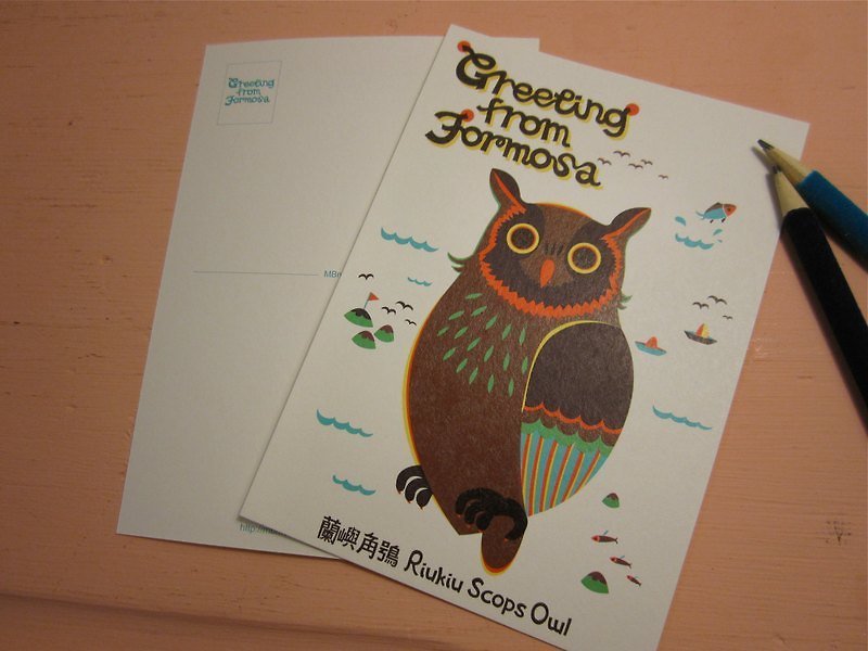 Printmaking Postcard：Greeting from Formosa-Riukiu Scops Owl - カード・はがき - 紙 ブラウン