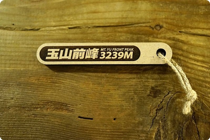 Taiwan Baiyue Ji Na Stick-Yushan Qianfeng 069 - อื่นๆ - ไม้ สีนำ้ตาล