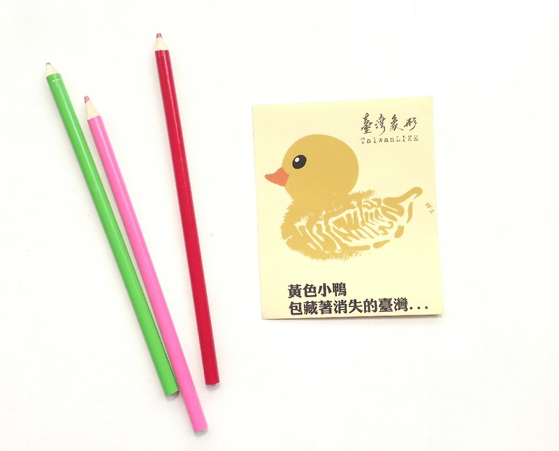 Taiwan Pictogram Transparent Sticker-Yellow Duckling - Stickers - Paper Yellow