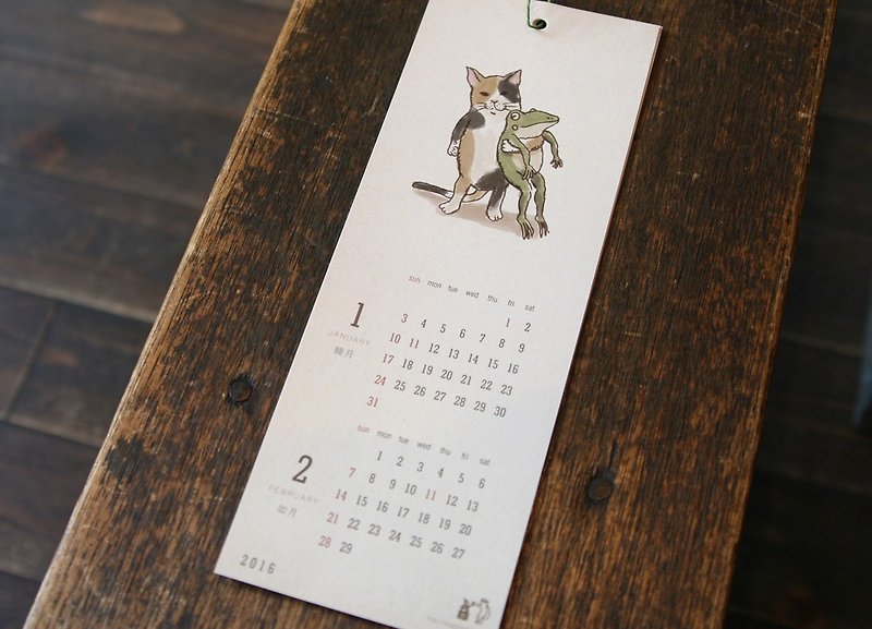 2016 Calendar - ปฏิทิน - กระดาษ สีทอง