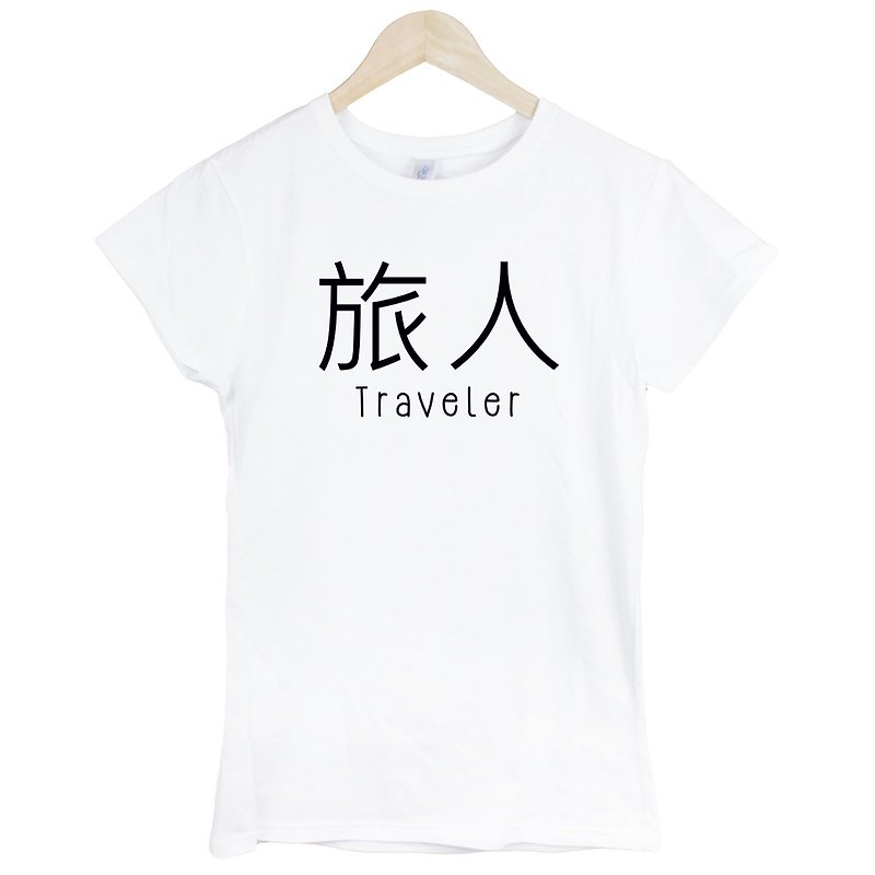 Kanji-Traveler女生短袖T恤-2色 旅人 中文 旅行 流浪 旅遊 簡單 年輕 生活 文青 文字 設計 漢字 hipster - 女 T 恤 - 棉．麻 多色
