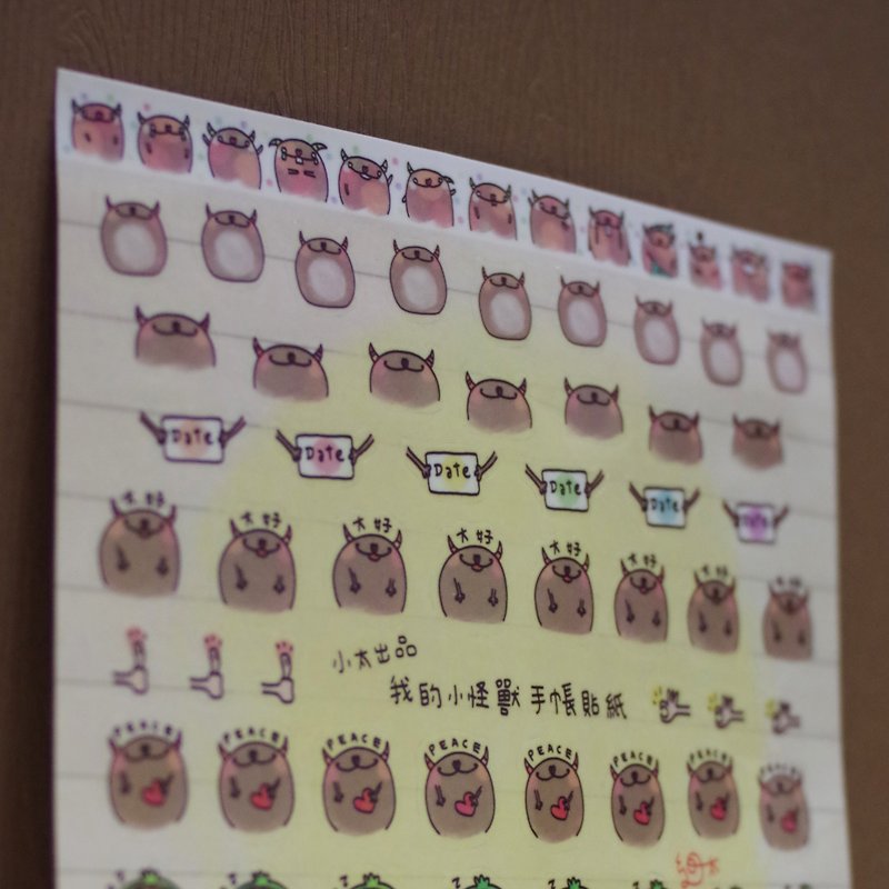 Xuantai Universe│My Little Monster Pocket Sticker - สติกเกอร์ - กระดาษ 