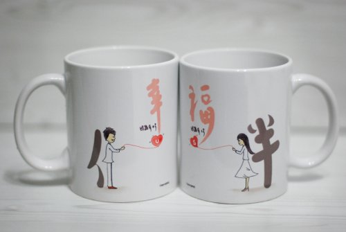 Mug-Companion (Customized)