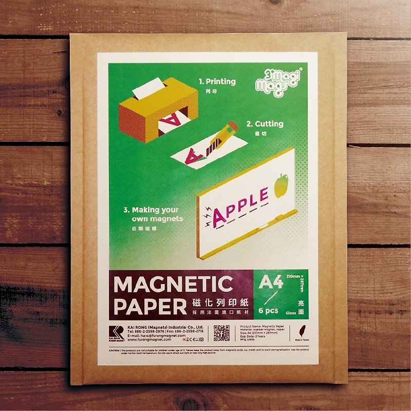 磁化列印紙-亮面 - 磁石貼/磁鐵 - 橡膠 白色