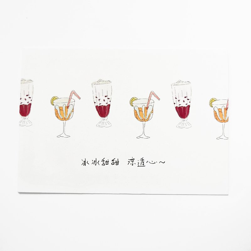 早餐系列 － 紅豆冰橙汁 明信片／三送一 - 心意卡/卡片 - 紙 白色