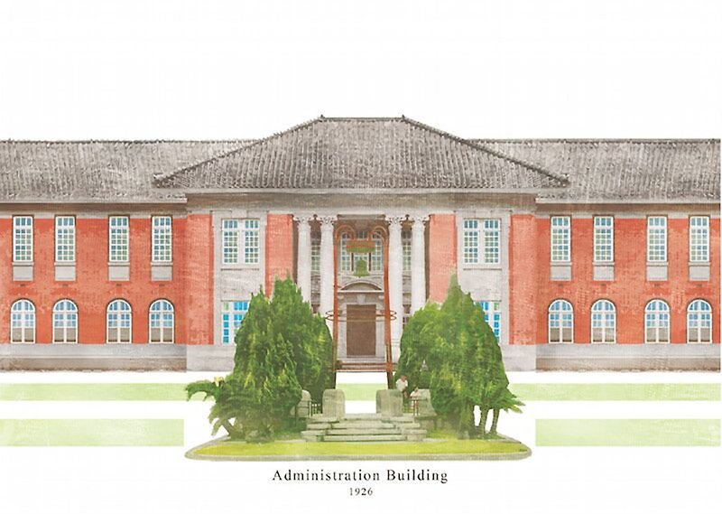 Architecture of National Taiwan University-Postcard C Administration Building - Cards & Postcards - Paper Multicolor