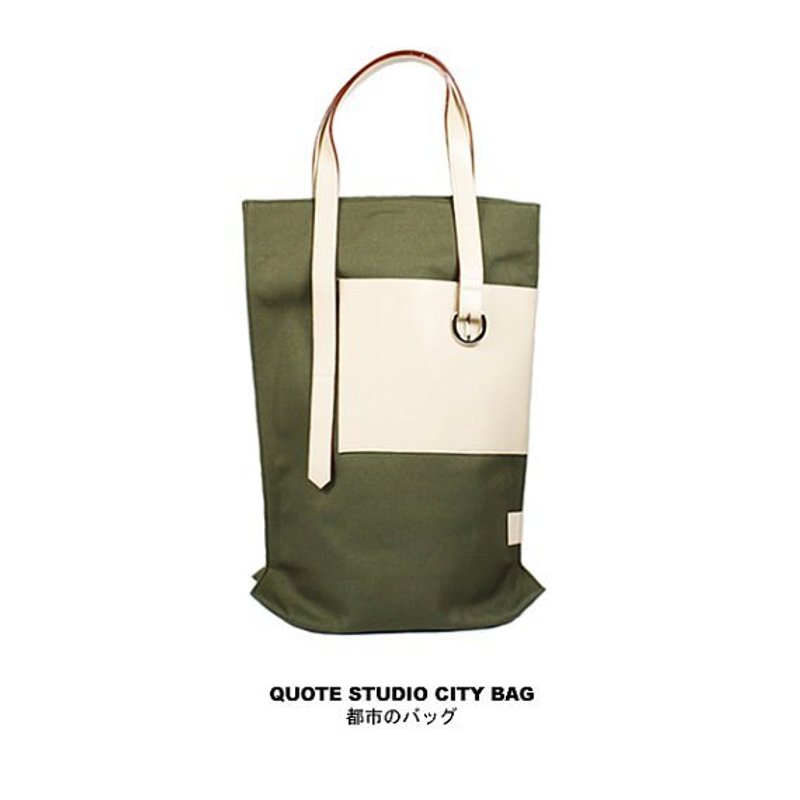 QUOTE leather n canvas City Bag -- Green 綠色 - 側背包/斜背包 - 真皮 白色