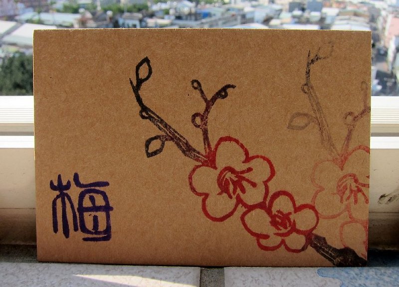 梅の花-手彫り章クラフト紙ハガキ - カード・はがき - 紙 