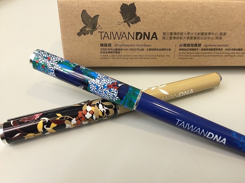 Taiwan DNA pens (Agehana maraho and Atrophaneura horishana) - อุปกรณ์เขียนอื่นๆ - พลาสติก 