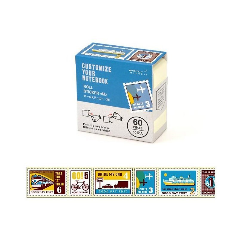 MIDORI-DIY系列-貼紙膠台(M)-交通工具郵票 - 貼紙 - 紙 
